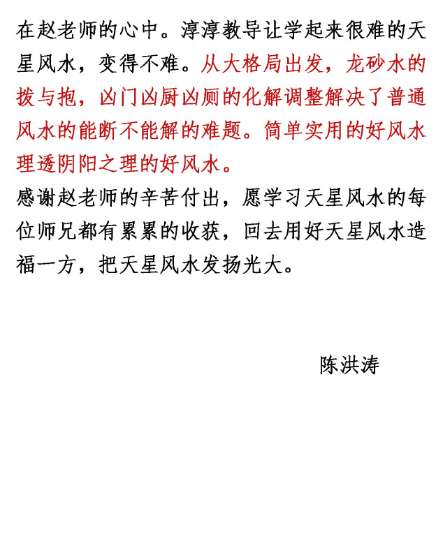 学院心得7.jpg