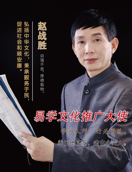 天星风水 天星风水